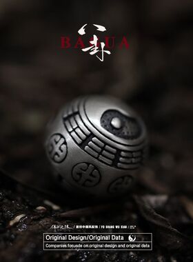 999纯银配珠手串diy小配件隔珠文玩三通顶珠道家饰品太极八卦圆珠