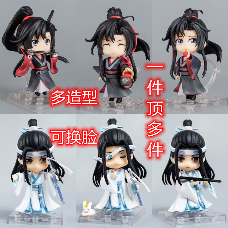 ののんこさま】ご購入品◇古装・魔道祖師 おもちゃ 限定価格 魏无羡cos