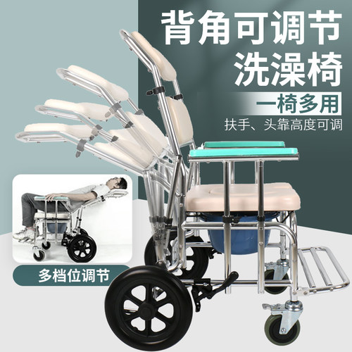 老人洗头洗澡椅坐便椅家用浴室防滑冲凉安全椅病人专用沐浴椅带轮 - 图0