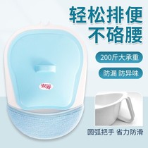 Medical lady bedpan care bed for old people paralysed with stool god instrumental urine basin bed paralysed elderly