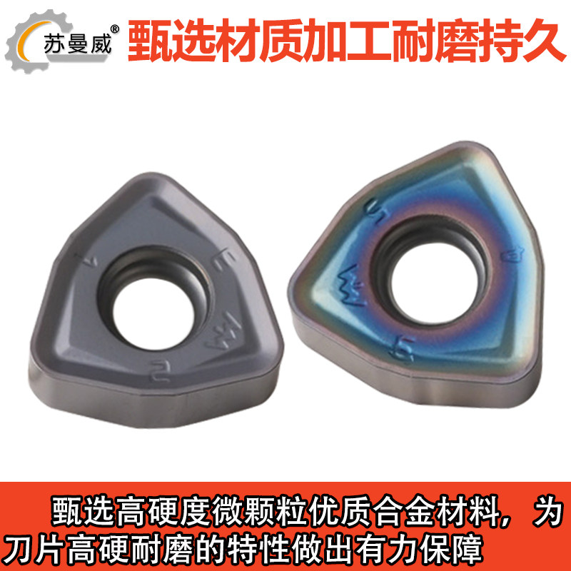 桃形开粗数控铣刀片WNMX09T316-MM六角快进给硬质合金铣刀粒,淘宝优惠券,粉丝福利购,淘宝优惠卷