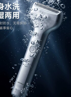 金正剃须刀净爽air往复式剃须刀