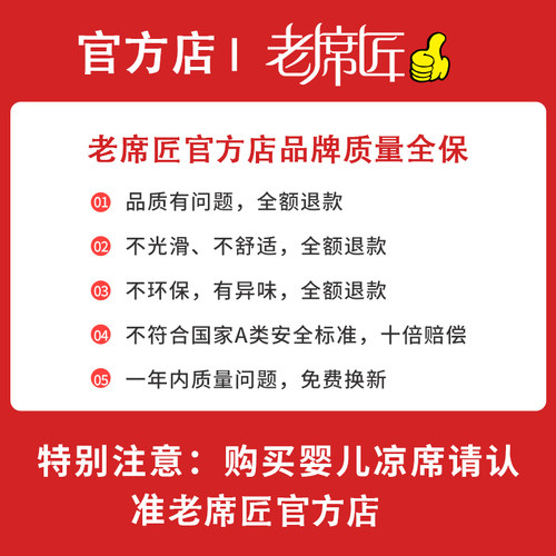 老席匠婴儿凉席幼儿园宝宝午睡专用草席子儿童床藤席定制宿舍定做-图2