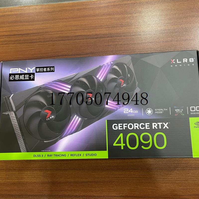 议价必恩威()RTX4070 12G/RTX4090 24G OC版   盒装现货议价 - 图2