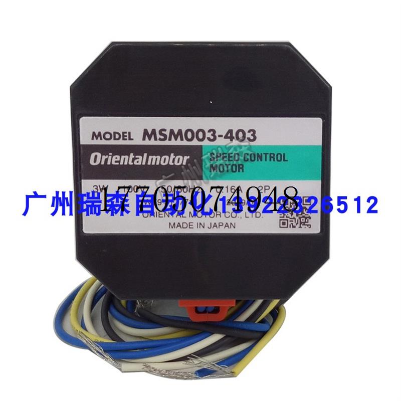 议价OM MSM590-502C MSM003-403 MSM206-402 MSM540-411现货议价-图1