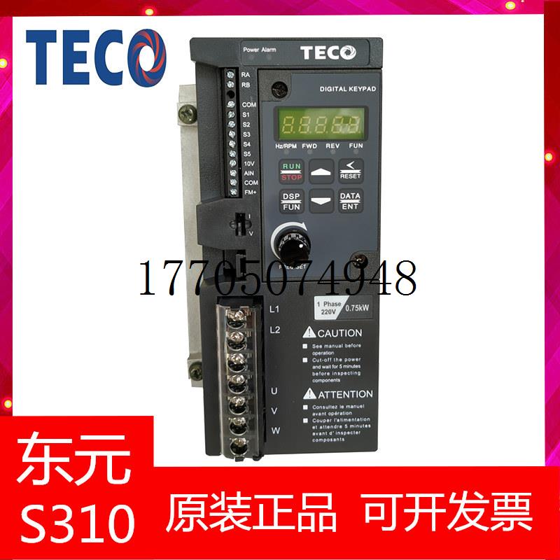 议价TECO东元S310-2P5/201/202-H1BCDC单相///1.5KW现货议价 - 图0