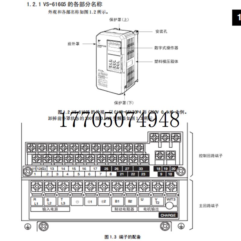 议价安川变频器CIMR-G5A22P2 CIMRG5A23P7 CIMRG5A25P现货议价-图0