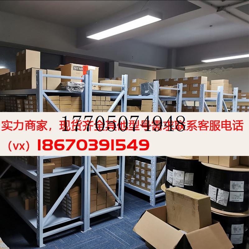 议价V90电机0.05kw1FL6022-2AF21-1MG1现货议价 - 图2