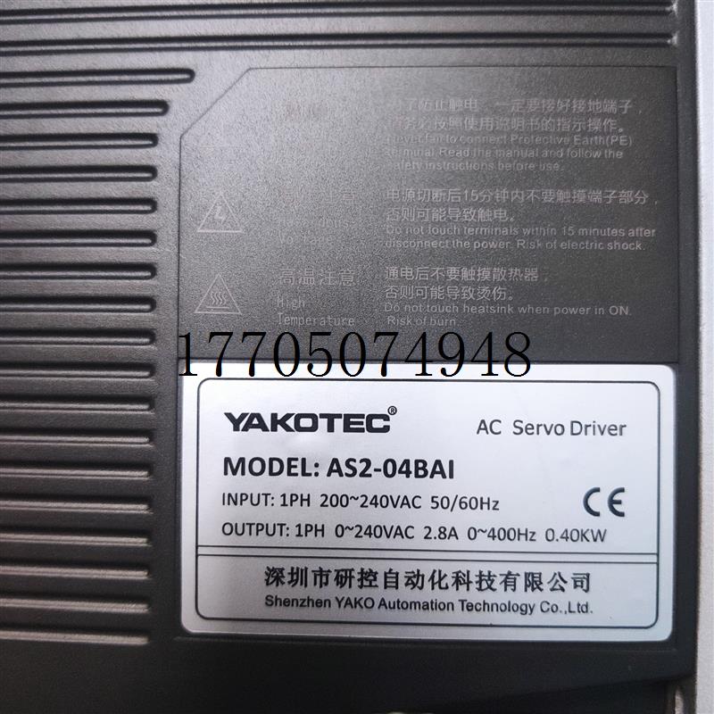 议价研控套装400W750W1.5KW AS2 ES2现货议价 - 图2