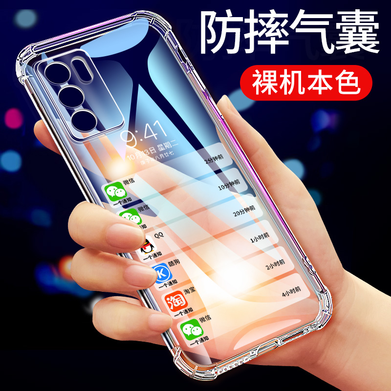 适用于华为P40手机壳P40Pro保护套P40Pro+新款气囊防摔超薄p40pro十硅胶全包软套HUAWEI透明简约男女款外壳