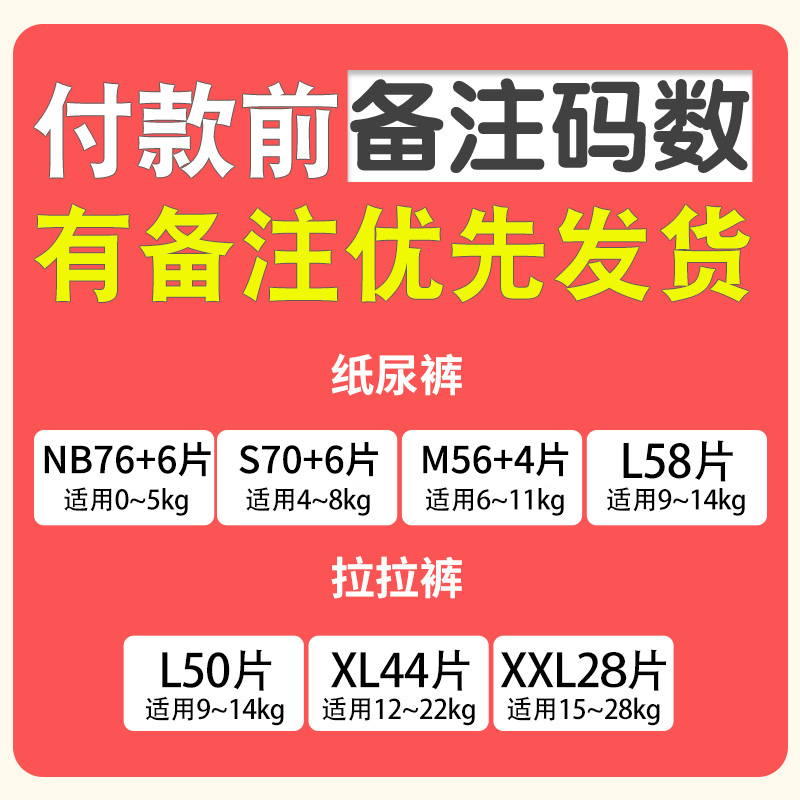 日本U版花王纸尿裤M S L58新生儿尿不湿宝宝拉拉裤XL XXL透气干爽-图1