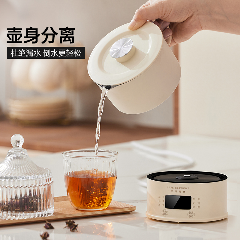 生活元素折叠电热烧水壶恒温一体旅行小型电水壶家用便携式热水壶