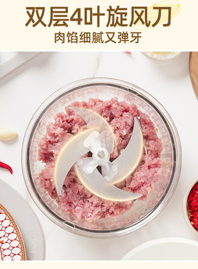 生活元素家用多功能多档位绞肉机