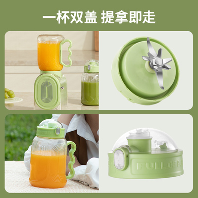 生活元素破壁果汁机榨汁桶
