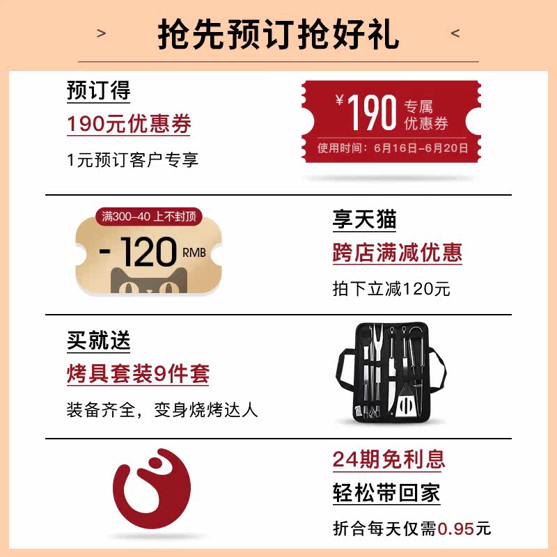 生活元素家用烤串机韩式不粘电烤盘 生活元素电器烧烤炉