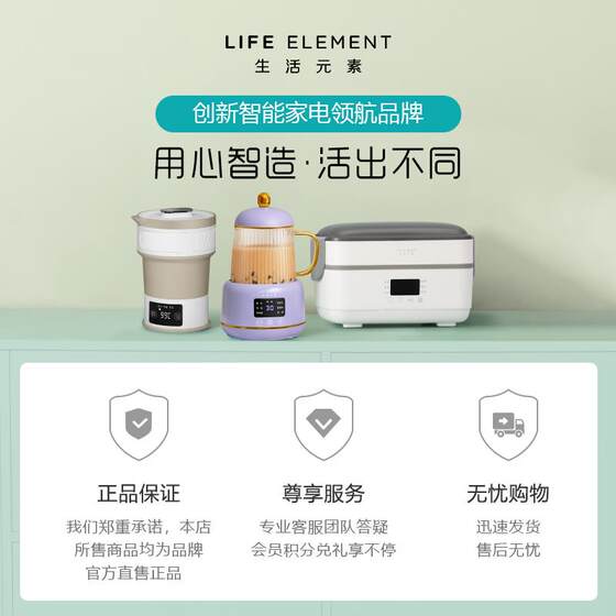 生活元素养生壶全自动加厚玻璃家用多功能煮茶器花茶壶办公室小型