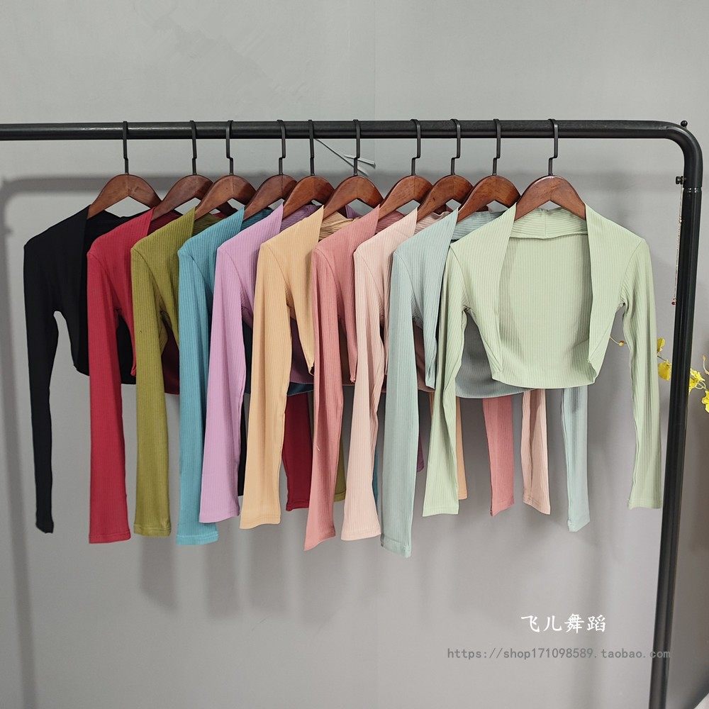 竖条纹体操服外套芭蕾舞上装成人女短款外搭坎肩长袖防晒护脖披肩,淘宝优惠券,粉丝福利购,淘宝优惠卷