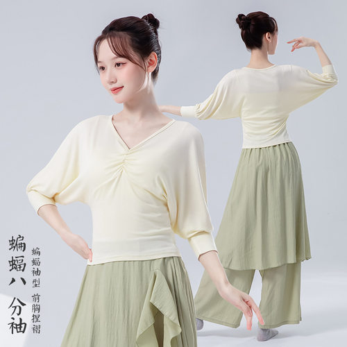 现代舞练功服女蓝色蝙蝠袖V领抽褶修身瑜伽上衣成人基训舞蹈服 - 图1