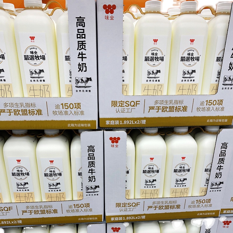 开市客COSTCO代购味全高品质牛乳牛奶生牛乳严选牧场新鲜奶1.892L-图3