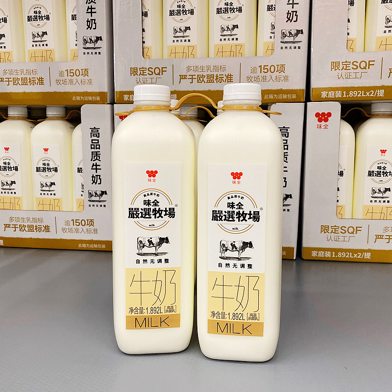 开市客COSTCO代购味全高品质牛乳牛奶生牛乳严选牧场新鲜奶1.892L-图0