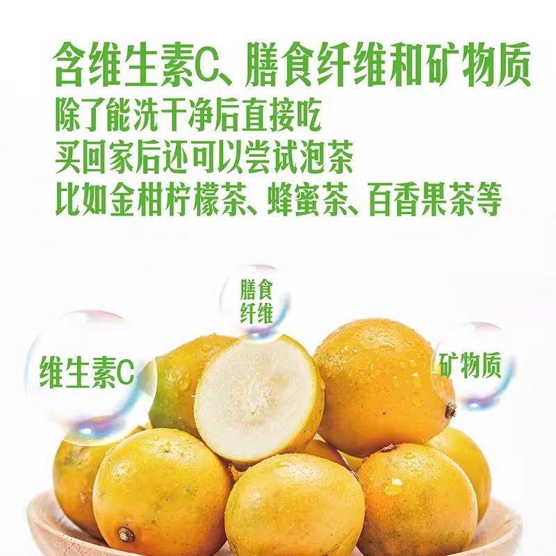 山姆代购广西柳州脆蜜金柑1.1kg新鲜橘子水果礼盒香甜多汁金桔,淘宝优惠券,粉丝福利购,淘宝优惠卷