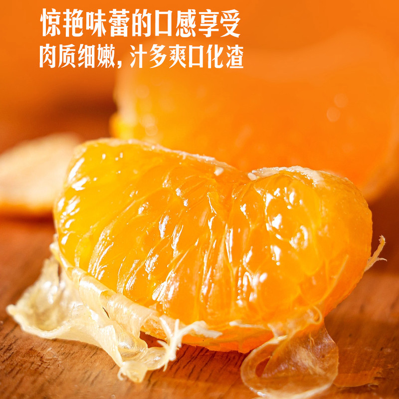 山姆四川眉山东坡超大柑橘大桔大利礼盒3kg新鲜水果橘子薄甜多汁,淘宝优惠券,粉丝福利购,淘宝优惠卷