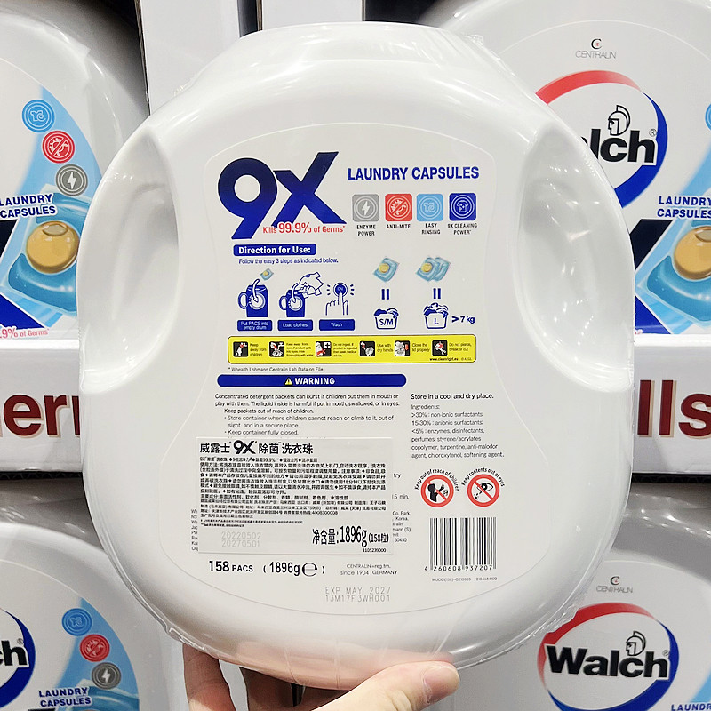 costco代购威露士9X除菌洗衣凝珠洁净除螨洗衣液浓缩洗衣球珠胶囊,淘宝优惠券,粉丝福利购,淘宝优惠卷