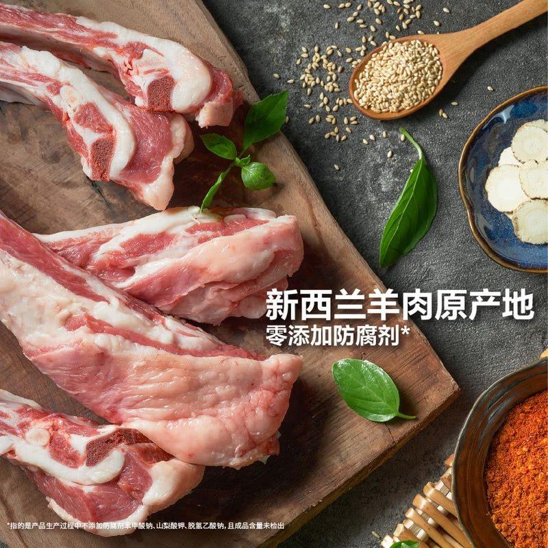 山姆新西兰进口0添加羔羊孜然味手抓烤羊排2份装850g速食10分钟,淘宝优惠券,粉丝福利购,淘宝优惠卷