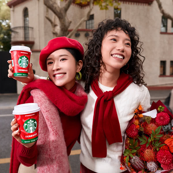 山姆超市代星巴克减糖太妃榛果味拿铁圣诞限定咖啡聚会即饮下午茶,淘宝优惠券,粉丝福利购,淘宝优惠卷