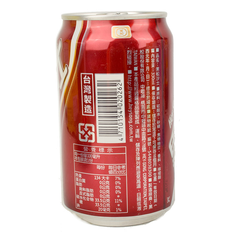 整箱包邮史上难喝的饮料台湾进口黑松沙士汽水碳酸饮料330ml*24瓶 - 图1