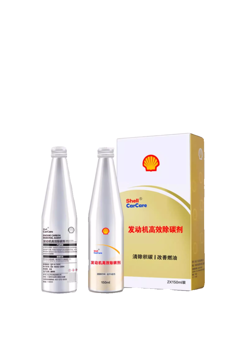 壳牌除碳剂燃油宝添加剂汽车摩托车发动机除积碳清洗喷油嘴汽油,淘宝优惠券,粉丝福利购,淘宝优惠卷