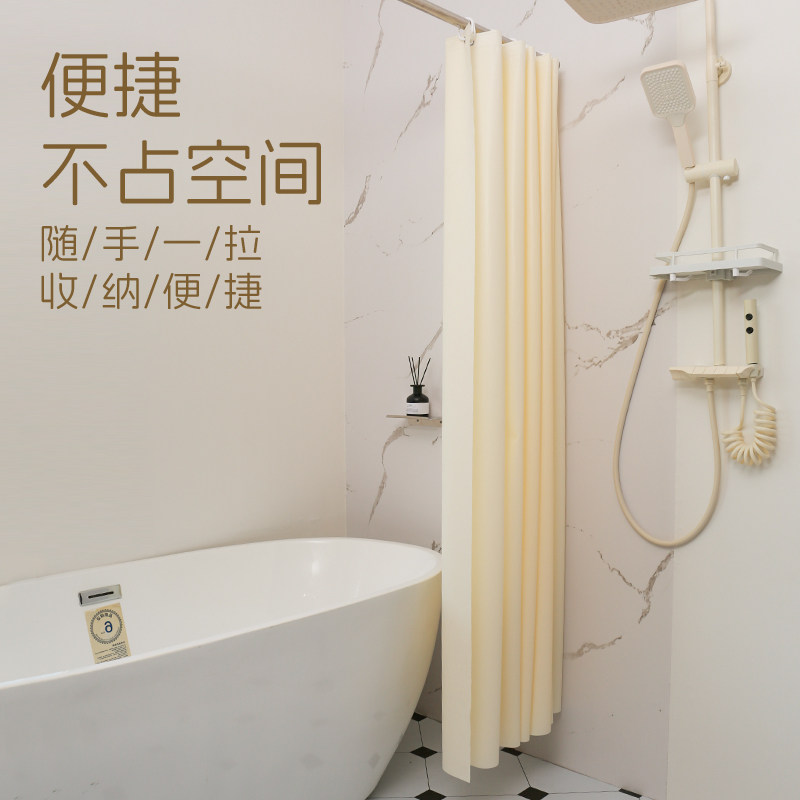 卫生间浴帘套装浴室防水帘加厚防霉隔断帘免打孔淋浴洗澡挂帘门帘,淘宝优惠券,粉丝福利购,淘宝优惠卷