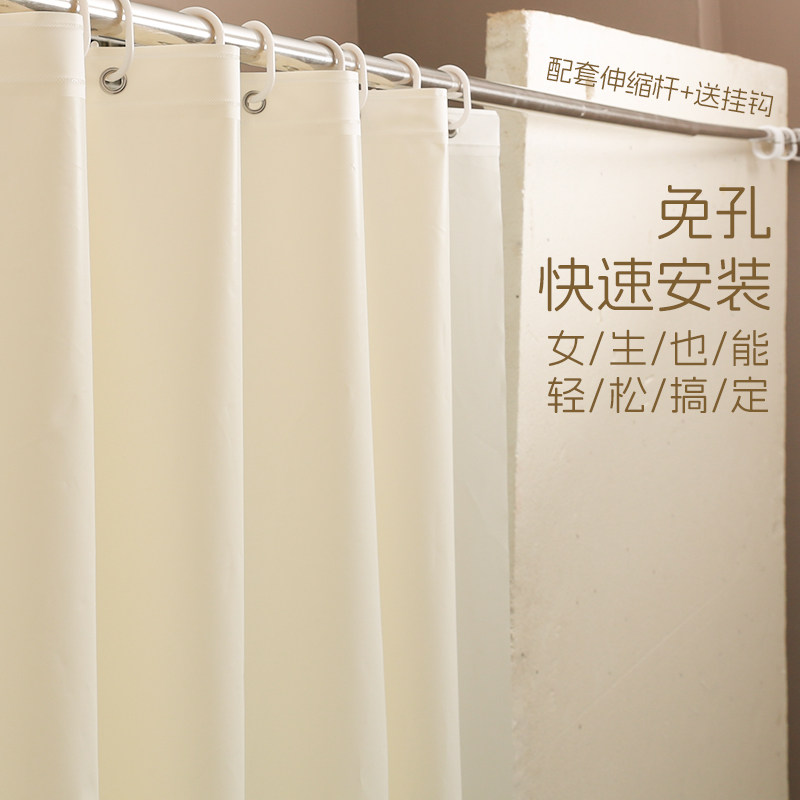 卫生间浴帘套装浴室防水帘加厚防霉隔断帘免打孔淋浴洗澡挂帘门帘,淘宝优惠券,粉丝福利购,淘宝优惠卷