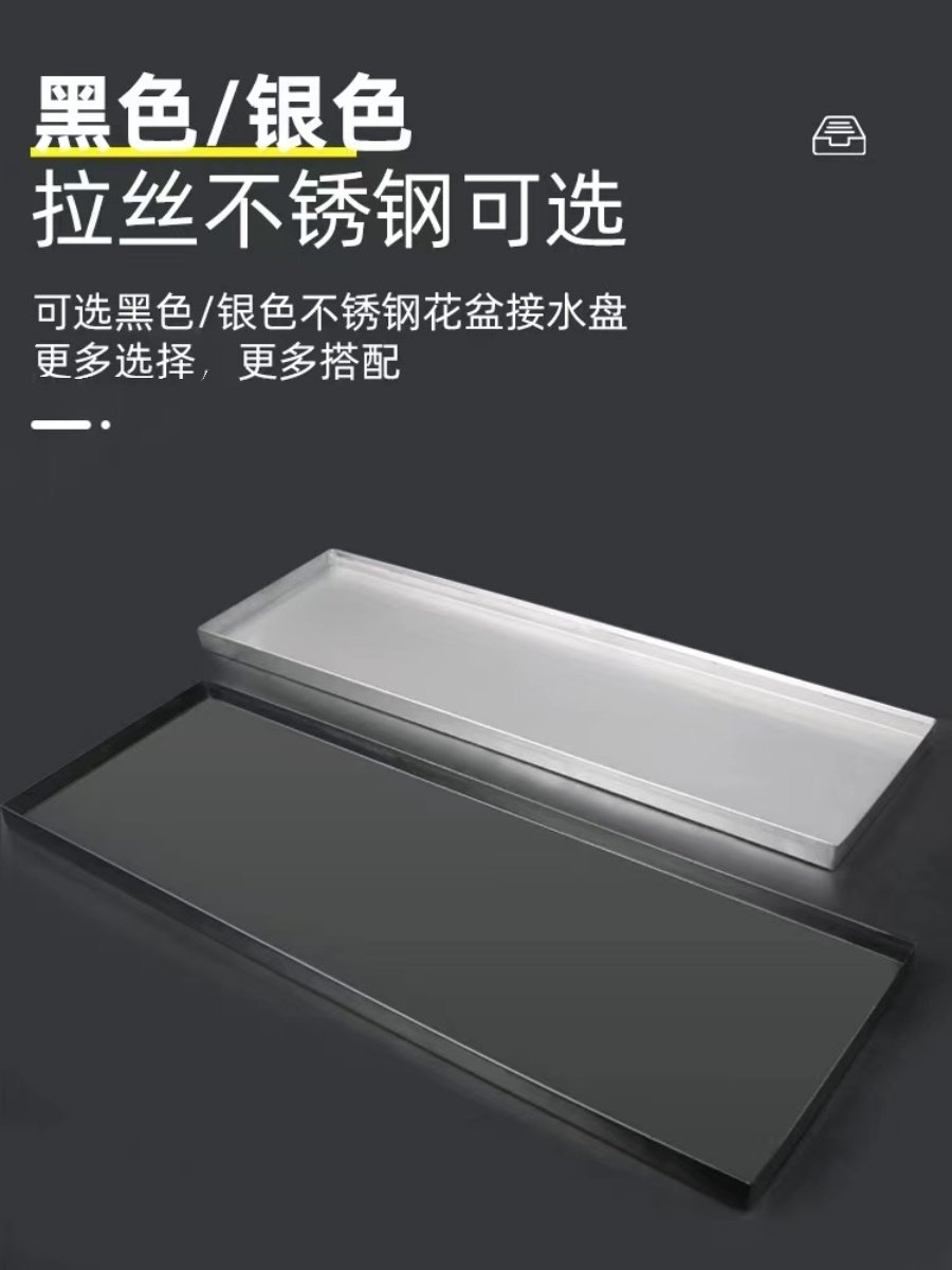 长方形不锈钢托盘花盆底座底托接水托盘底盘冰箱底座升级加厚定制,淘宝优惠券,粉丝福利购,淘宝优惠卷