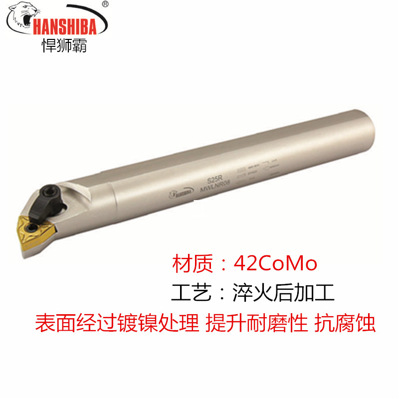 数控合金钢刀具内孔镗刀车刀杆S25S/S32T/S40T/S40U-MWLNR - 图1