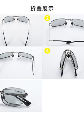 日夜两用偏光太阳镜男智能感光变色可折叠墨镜司机开车驾驶镜眼