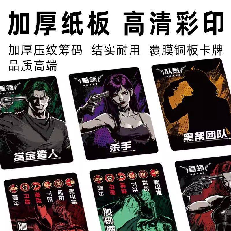 赌命锦标赛小盒便携版赌狗桌游卡牌欢乐整蛊/运气博弈/紧张刺激,淘宝优惠券,粉丝福利购,淘宝优惠卷