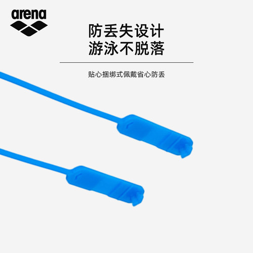 arena阿瑞娜游泳耳塞硅胶潜水专业洗澡耳朵防水神器游泳装备 - 图0