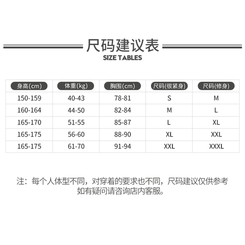 Арена Мисс Арина, соединенный живот, тонкая спина, консервативный профессиональный купальник, купальник треугольника горячих источников