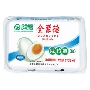 北京全聚德咸鸭蛋70g*6枚盒装独立真空包装