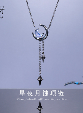 花芽原创小众设计暗黑色锁骨链