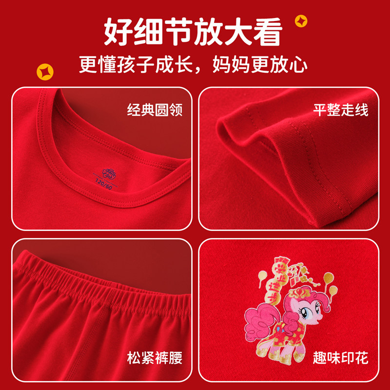 猫人纯棉全棉a类红色儿童本命年女童秋衣秋裤内衣套装棉马年12岁,淘宝优惠券,粉丝福利购,淘宝优惠卷