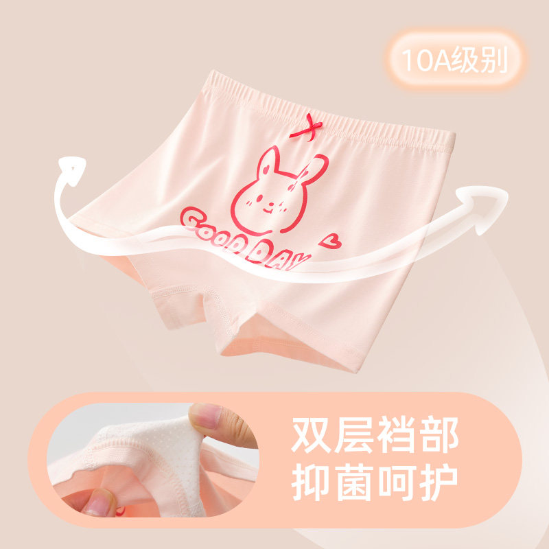女童内裤儿童纯棉全棉a类四角2025年新款舒服婴幼儿女宝宝小童4岁,淘宝优惠券,粉丝福利购,淘宝优惠卷