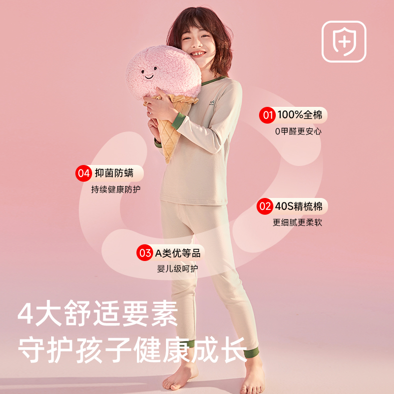 儿童保暖内衣秋冬男童秋衣秋裤套装纯棉女打底童装宝宝家居服全棉