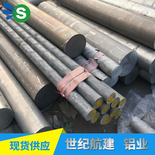 6061，7075，2A12，铝棒材质规格齐全规格齐全，可按要求尺寸切割 - 图0