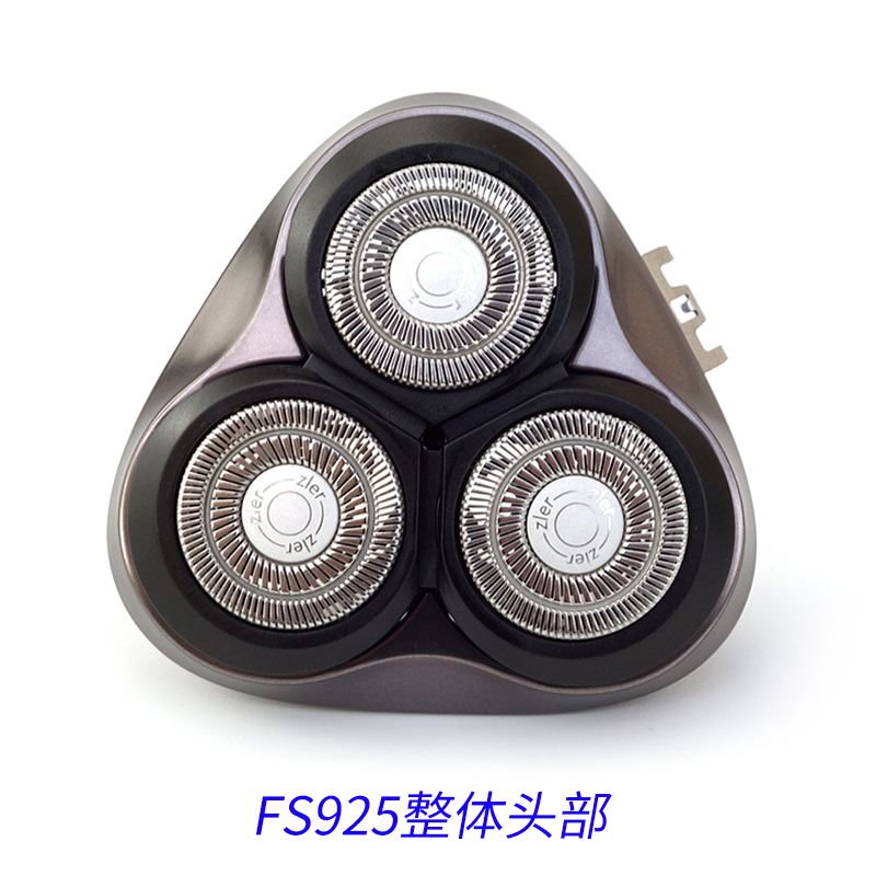 适用FLYCO飞科剃须刀FS925 FS926 FS927刀头盖子刀片刀网弹簧支架 - 图1