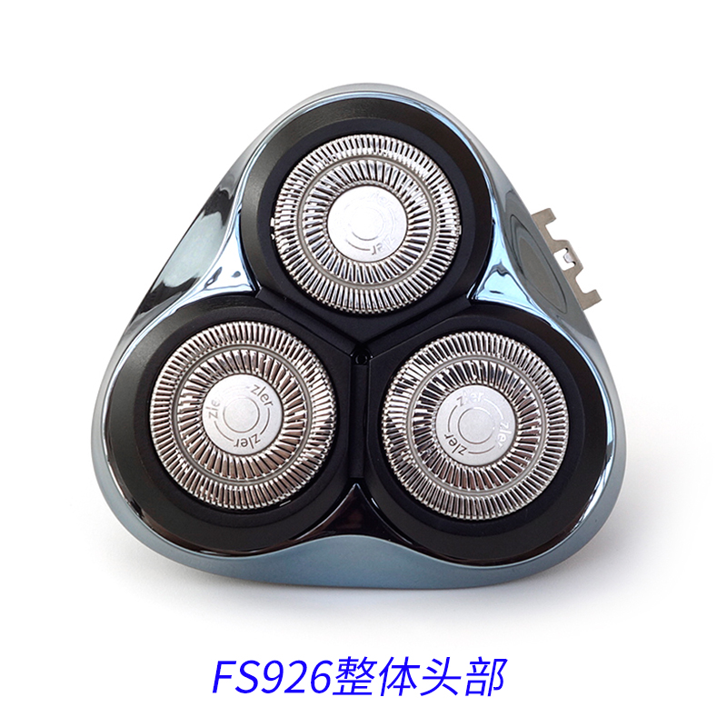 适用FLYCO飞科剃须刀FS925 FS926 FS927刀头盖子刀片刀网弹簧支架 - 图2