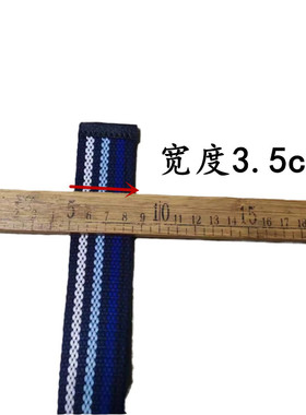 篇草人通用帆布魔术贴无铁无磁