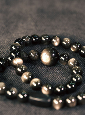 曲尾花天然银曜石猫眼情侣手串