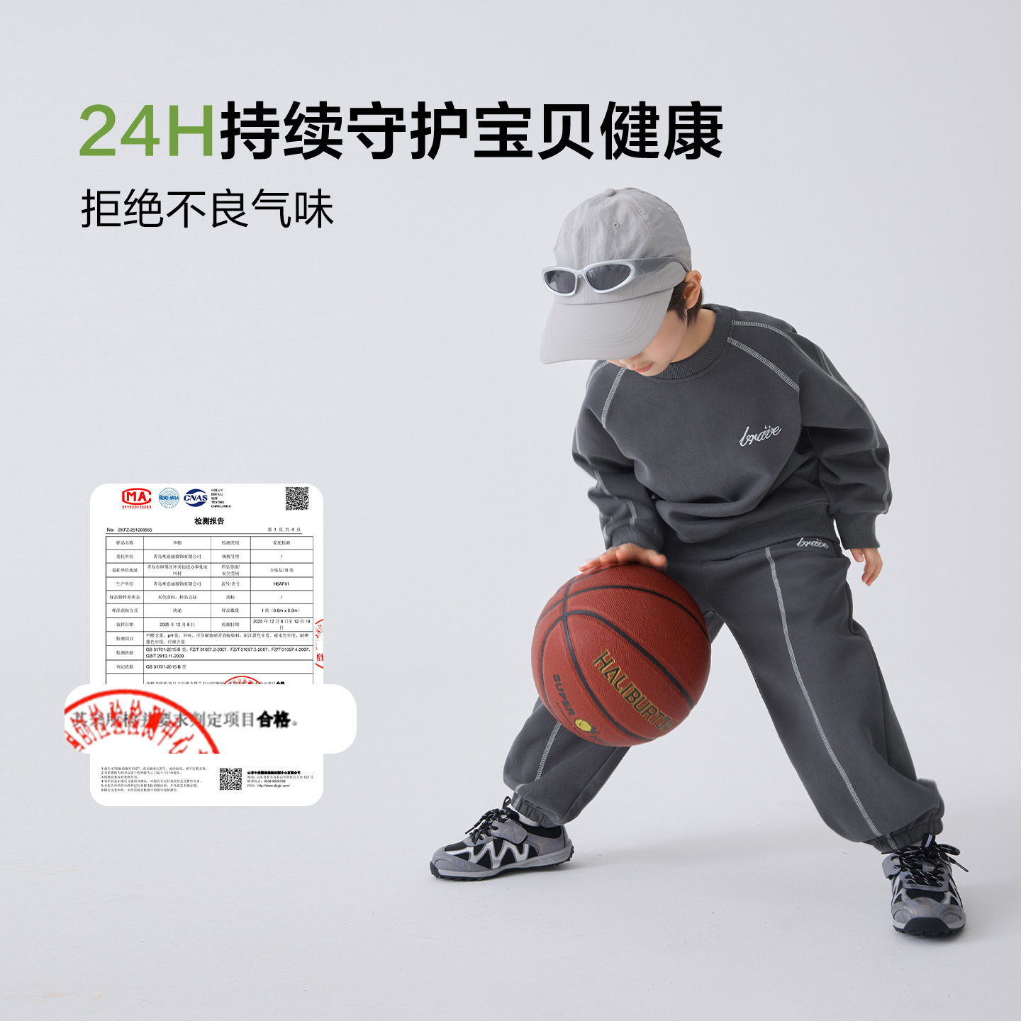 海妈家童装2026春季新款男童运动服套装春装卫衣长裤春装衣服卫裤,淘宝优惠券,粉丝福利购,淘宝优惠卷